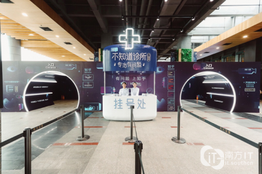  外科“時尚謠言墻”新增“時尚百氣流粉碎機問墻”、“時尚小物墻”、“時尚觀點選擇墻”