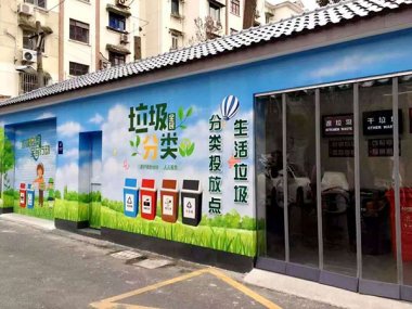 濕垃圾異味刺鼻怎么辦？上超微粉碎機(jī)海多個(gè)小區(qū)的垃圾箱房設(shè)置了毀壞機(jī)